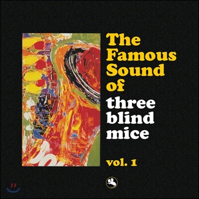 Isao Suzuki Quartet,Tsuyoshi Yamamoto Trio,Tatsuya Takahashi & Tokyo Union,Ayako Hosokawa,Toshiyuki Miyama & Th — Three Blind Mice 레이블 재즈 모음집 (The Famous Sound of Three Blind Mice Vol.1) 앨범 커버