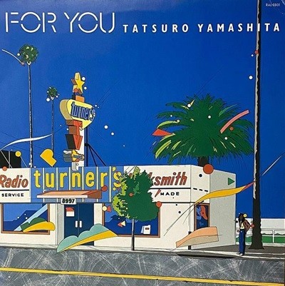 [중고LP] 야마시타  타츠로 Yamashita Tatsuro - For You