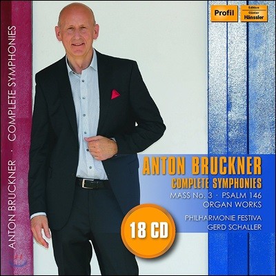 Gerd Schaller ũ:  , ̻ 3,  146,  ǰ (Bruckner: Complete Symphonies, Mass No.3, Psalm 146, Organ Works)