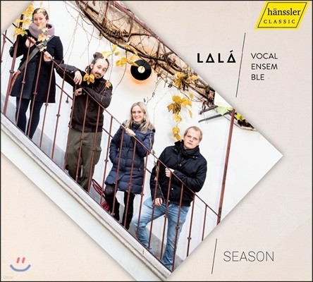 Lala Vocal Ensemble 아카펠라로 듣는 다양한 작품들 (Season)