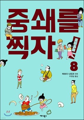 도서명 표기