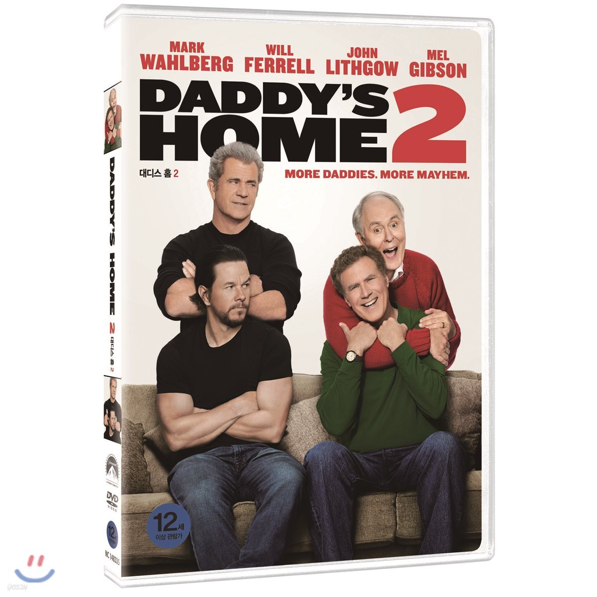 대디스 홈2 (1Disc)