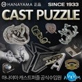 ĳƮ 46  / cast puzzle