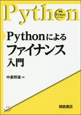 Python˪իʫڦ