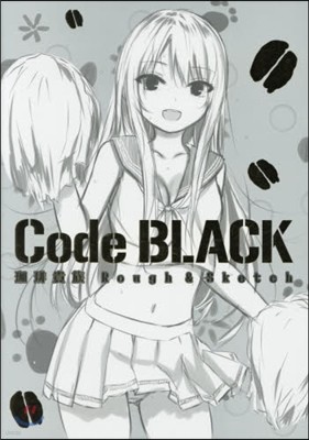Code BLACK -- Rough&Sketch