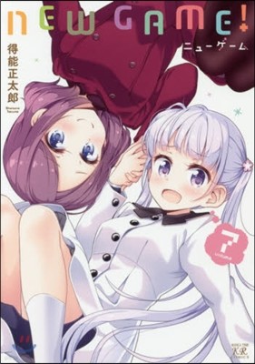 NEW GAME! 7