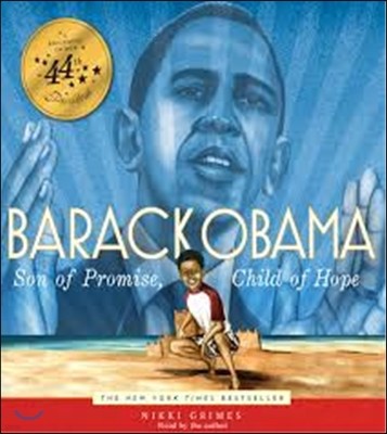 Barack Obama: Son of Promise, Child of Hope (Book and CD) [With CD (Audio)]