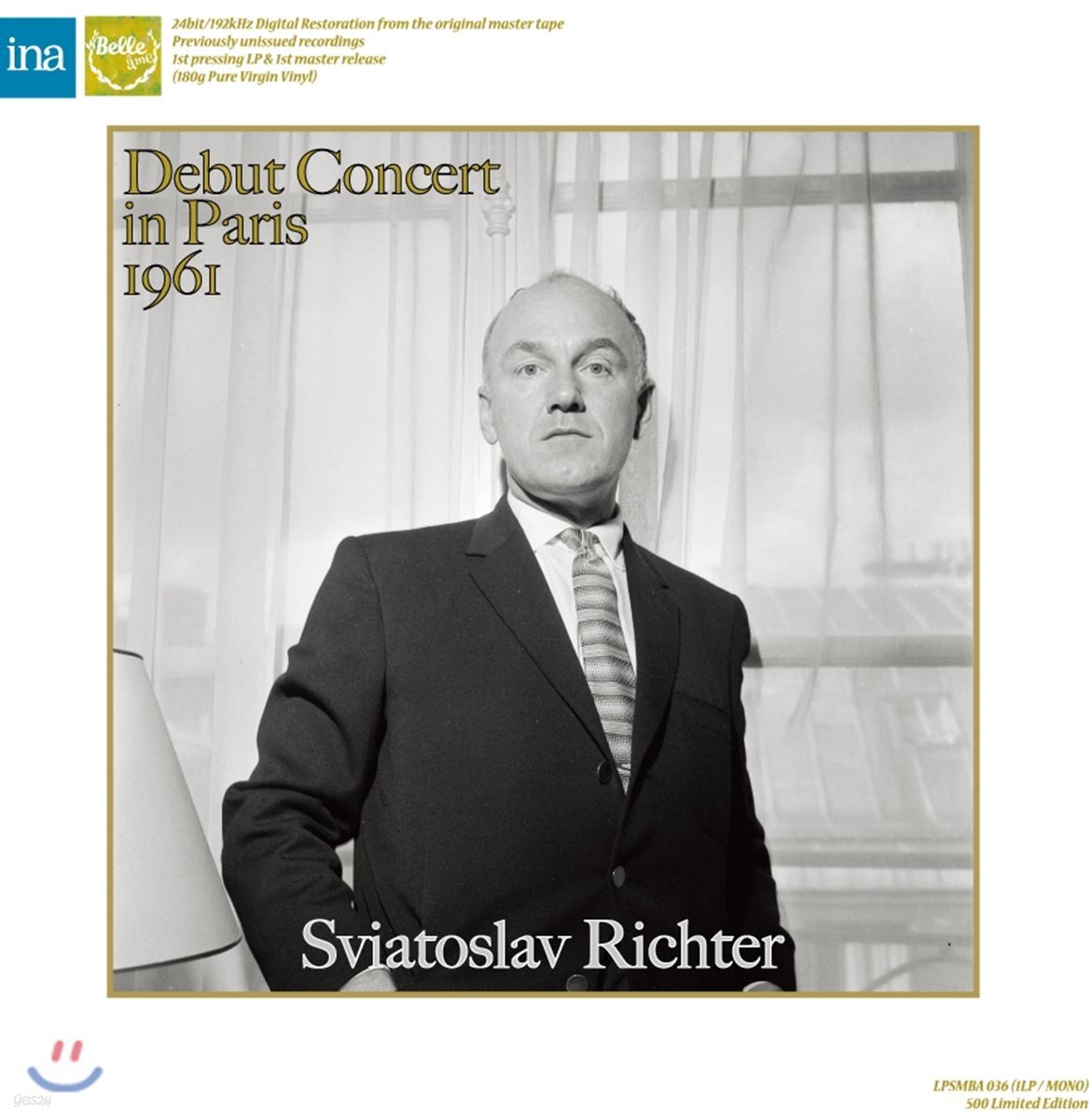 스비아토슬라브 리히테르 1961년 파리 데뷔 실황 (Sviatoslav Richter Debut Concert in Paris) [LP]