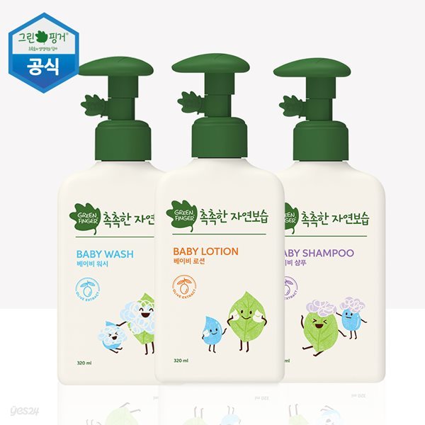 NEW_그린핑거촉촉한자연보습로션320ml