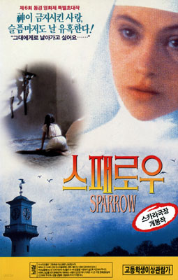 [VHS] зο [ ䷼]