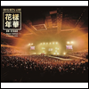 źҳ (BTS) - 2015 BTS Live Ҵ On Stage~Japan Edition~At Yokohama Arena (Blu-ray)(Blu-ray)(2016)