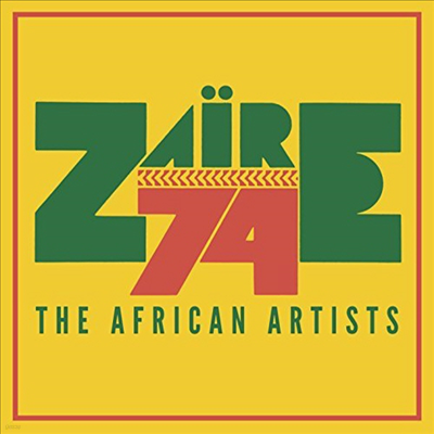 Various Artists - Zaire 74: The African Artists (2CD)