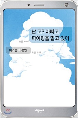 도서명 표기