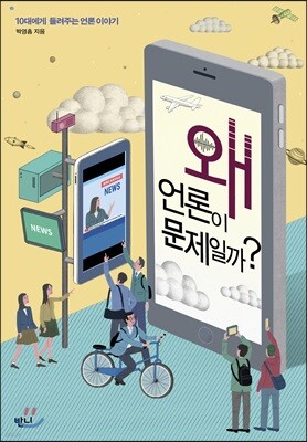 도서명 표기