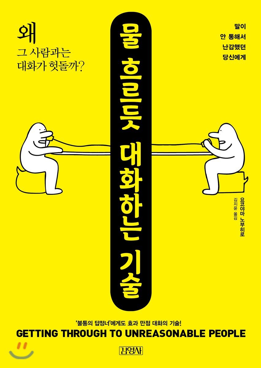 도서명 표기