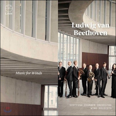 Scottish Chamber Orchestra Wind Soloists 亥:  ӻ  ǰ (Beethoven: Music For Winds)