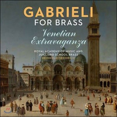 Royal Academy of Music 긮: 󽺸   (Gabrieli For Brass: Venetian Extravaganza)