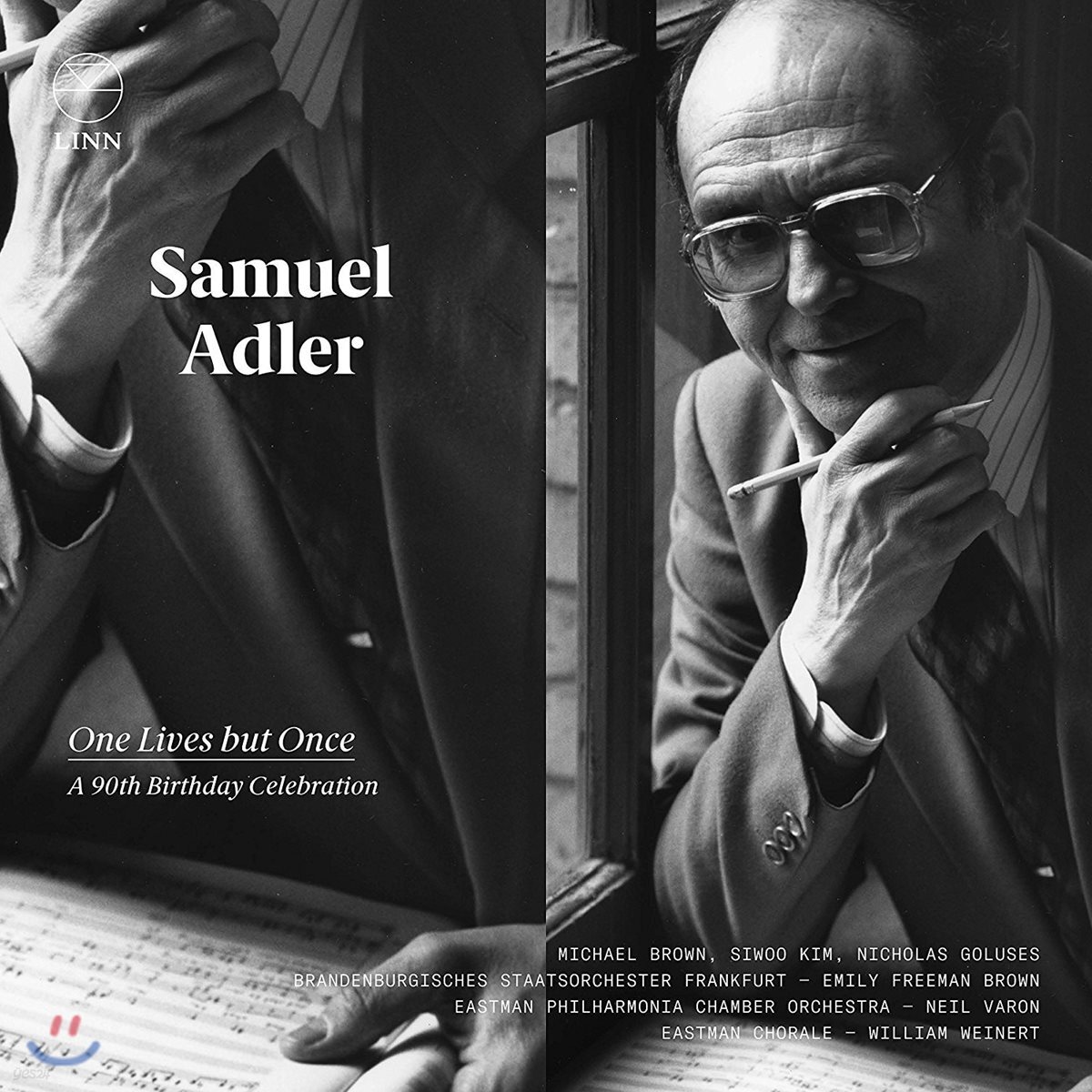 Emily Freeman Brown 사뮤엘 애들러 90세 기념 앨범 (Samuel Adler: One Lives But Once - A 90th Birthday Celebration)