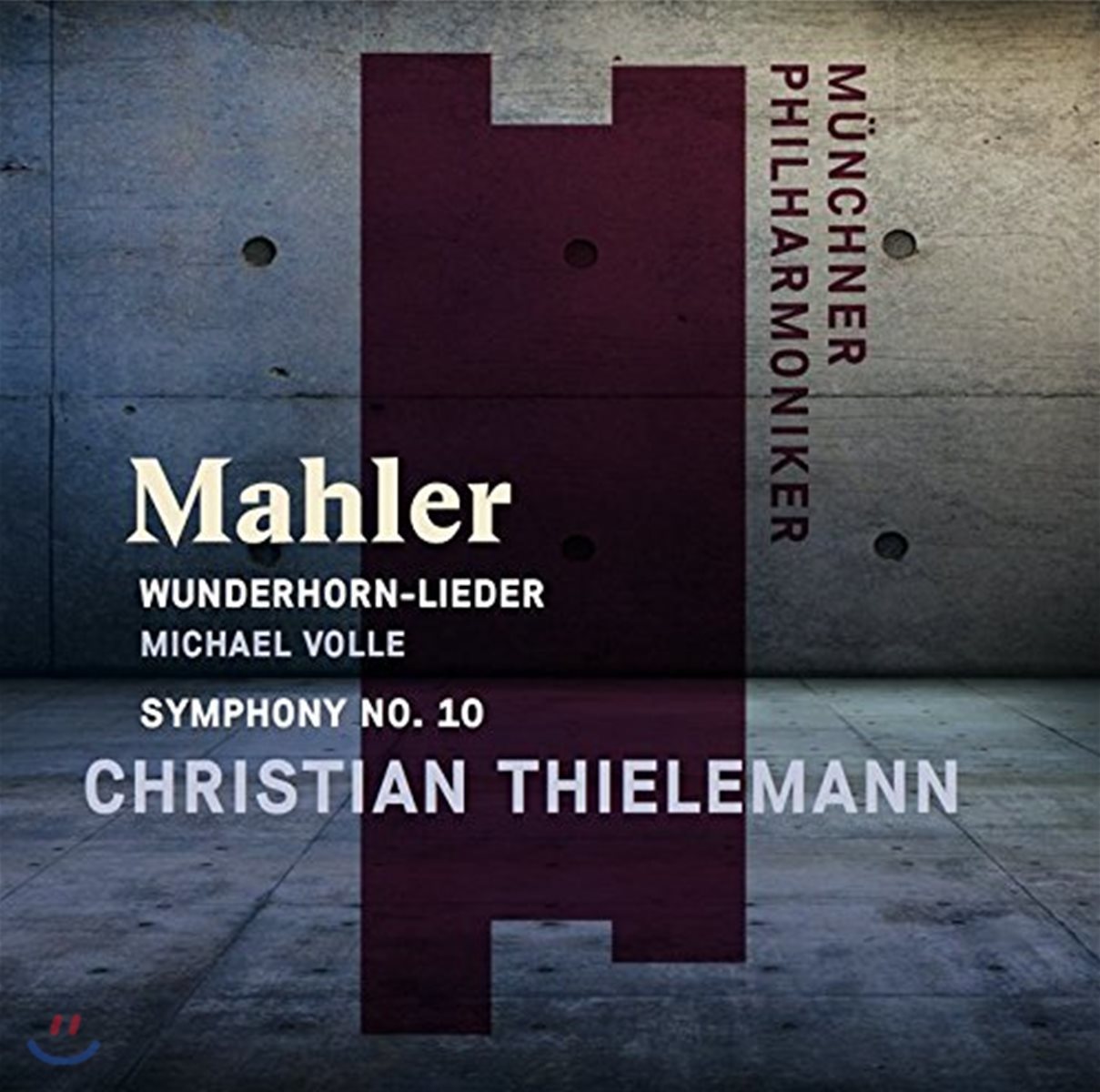 Christian Thielemann 말러: 교향곡 10번 아다지오, 어린이의 이상한 뿔피리 - 크리스티안 틸레만, 뮌헨 필하모니