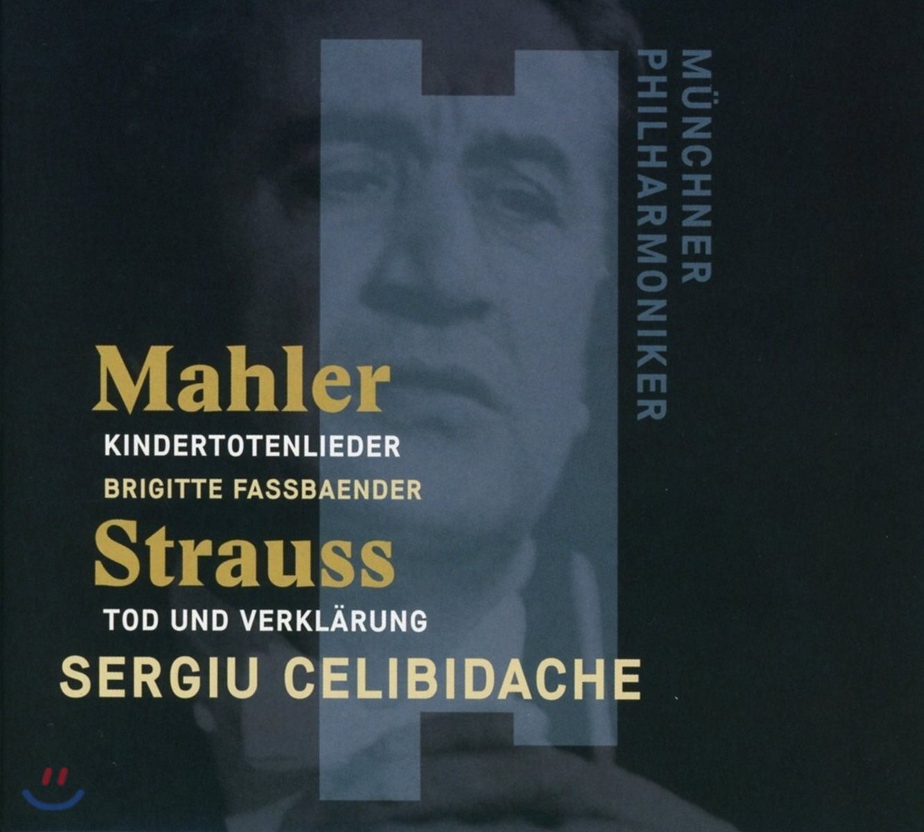 Sergiu Celibidache 말러: 죽은 아이를 그리는 노래 / R.슈트라우스: 죽음과 변용 - 세르주 첼리비다케, 뮌헨 필하모니