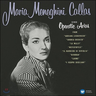 Maria Callas,Tullio Serafin,Philharmonia Orchestra,Cilea,Giordano,Catalani,Boito,Rossini,Meyerbeer — Maria Callas 마리아 칼라스 - 리릭, 콜로라투라 아리아 [1954] (Operatic Arias - Lyric & Coloratura) 앨범 커버