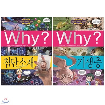 Why?  ʵ ø ֽŰ 2 Ʈ- 83 ÷ܼ + 84 