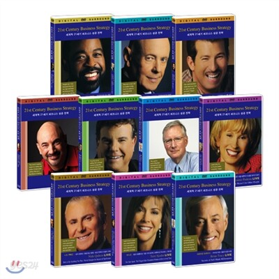세계적 21세기 비즈니스 성공전략 10종 (21st Century Business Strategy 10 DVD)