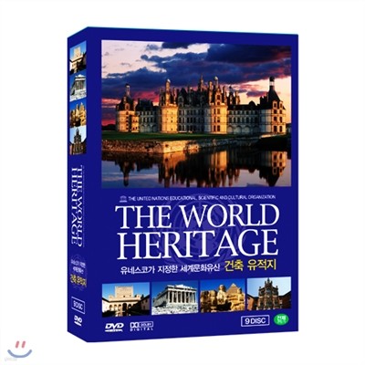 유네스코가 지정한 세계 자연과 문화 유산 : 건축 유적지 (9 DVD SET)