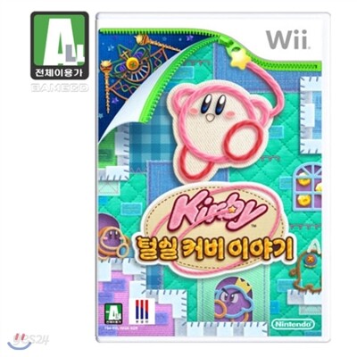 [Wii]Kirby 털실 커비 이야기