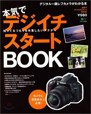 Ѩǫǫ-BOOK