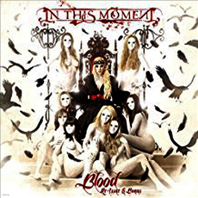 In This Moment — Blood (Reissued)(Gatefold Cover) 앨범 커버