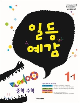 ϵ   1-1 (2012)