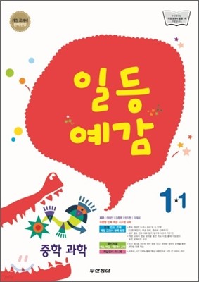 ϵ   1-1 (2012)