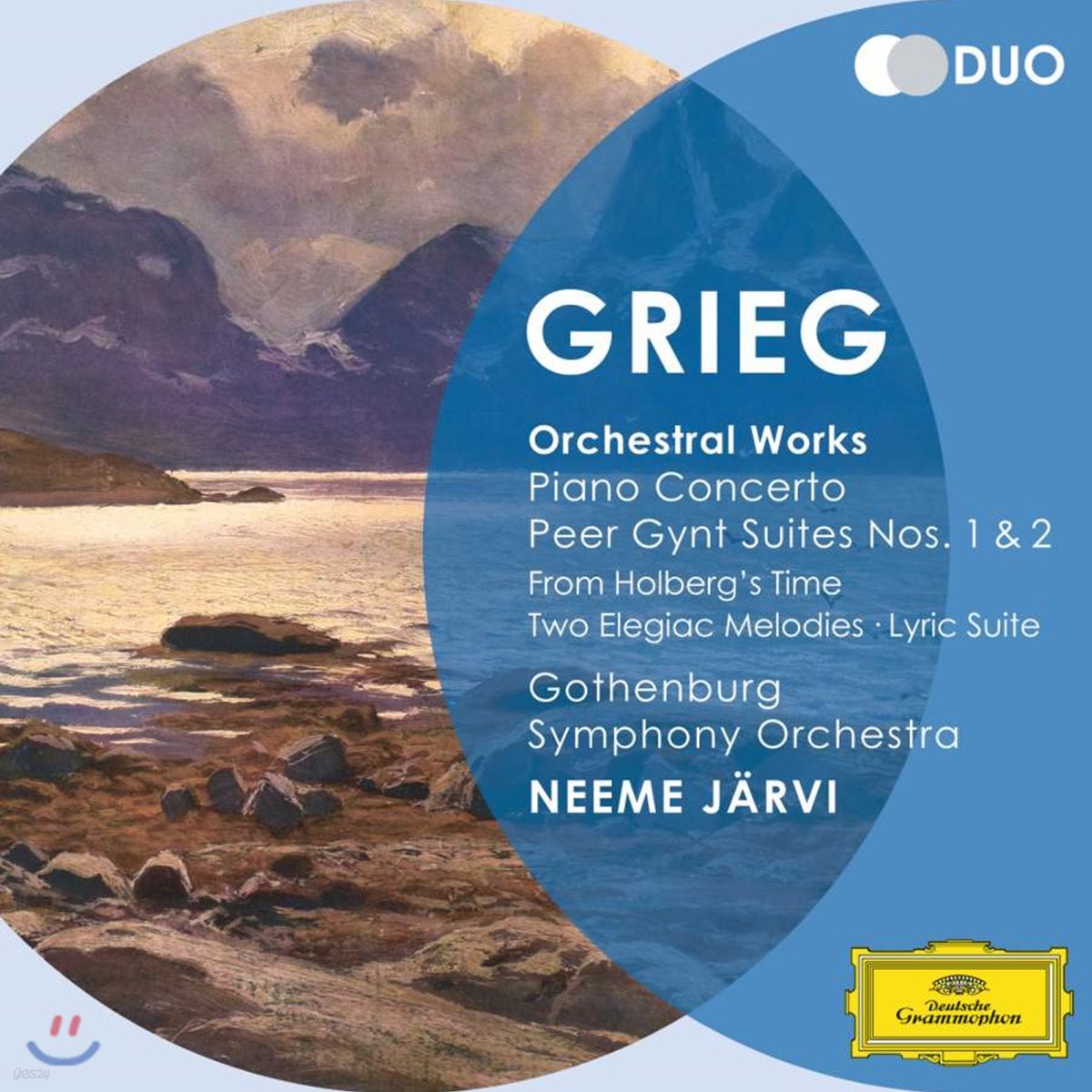 Neeme Jarvi 그리그: 관현악 모음집 (Grieg: Orchestral Music)