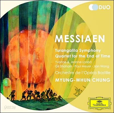 정명훈 - 메시앙: 투랑갈릴라 교향곡, 세상의 종말을 위한 사중주 (Messiaen: Turangalila Symphony & Quatuor pour la fin du temps)