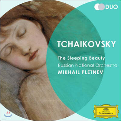 Mikhail Pletnev Ű: ڴ  ̳  (Tchaikovsky: Sleeping Beauty, Op. 66)