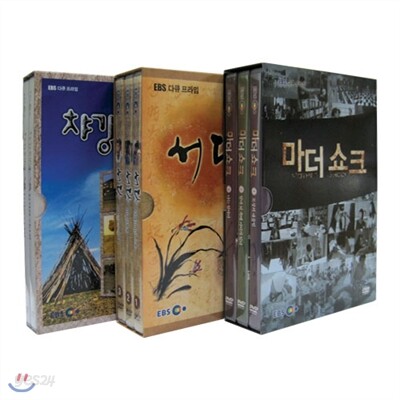 EBS 인성교육(스페셜) 3종 시리즈