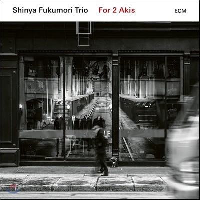 Shinya Fukumori Trio - For 2 Akis ž  Ʈ ECM  ٹ