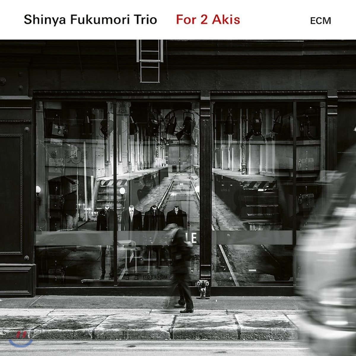 Shinya Fukumori Trio - For 2 Akis 신야 후쿠모리 트리오 ECM 데뷔 앨범