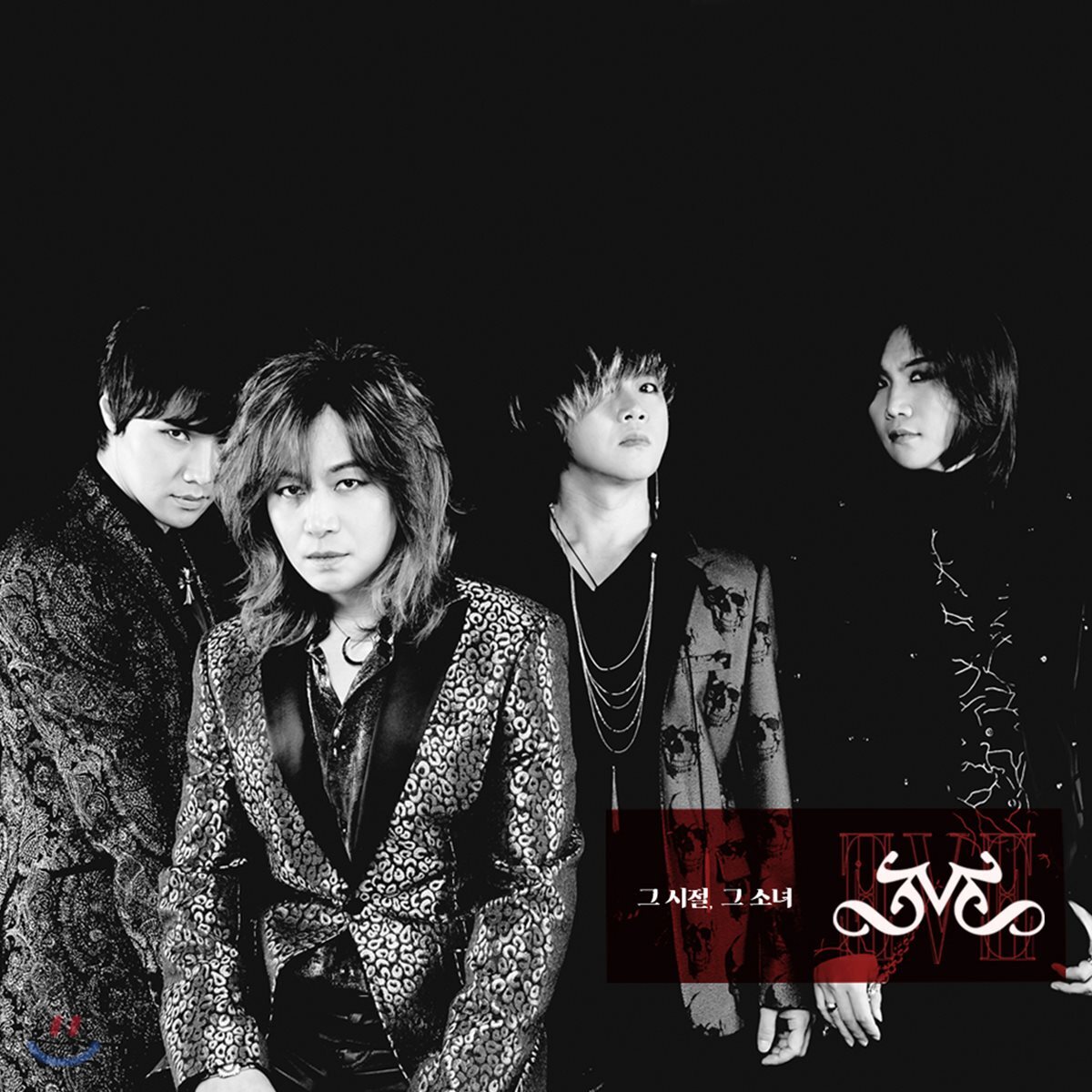 이브 (Eve) - If Eve (We Were There)