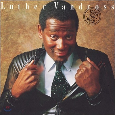 Luther Vandross (루더 밴드로스) - Never Too Much [LP]