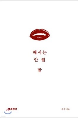 도서명 표기