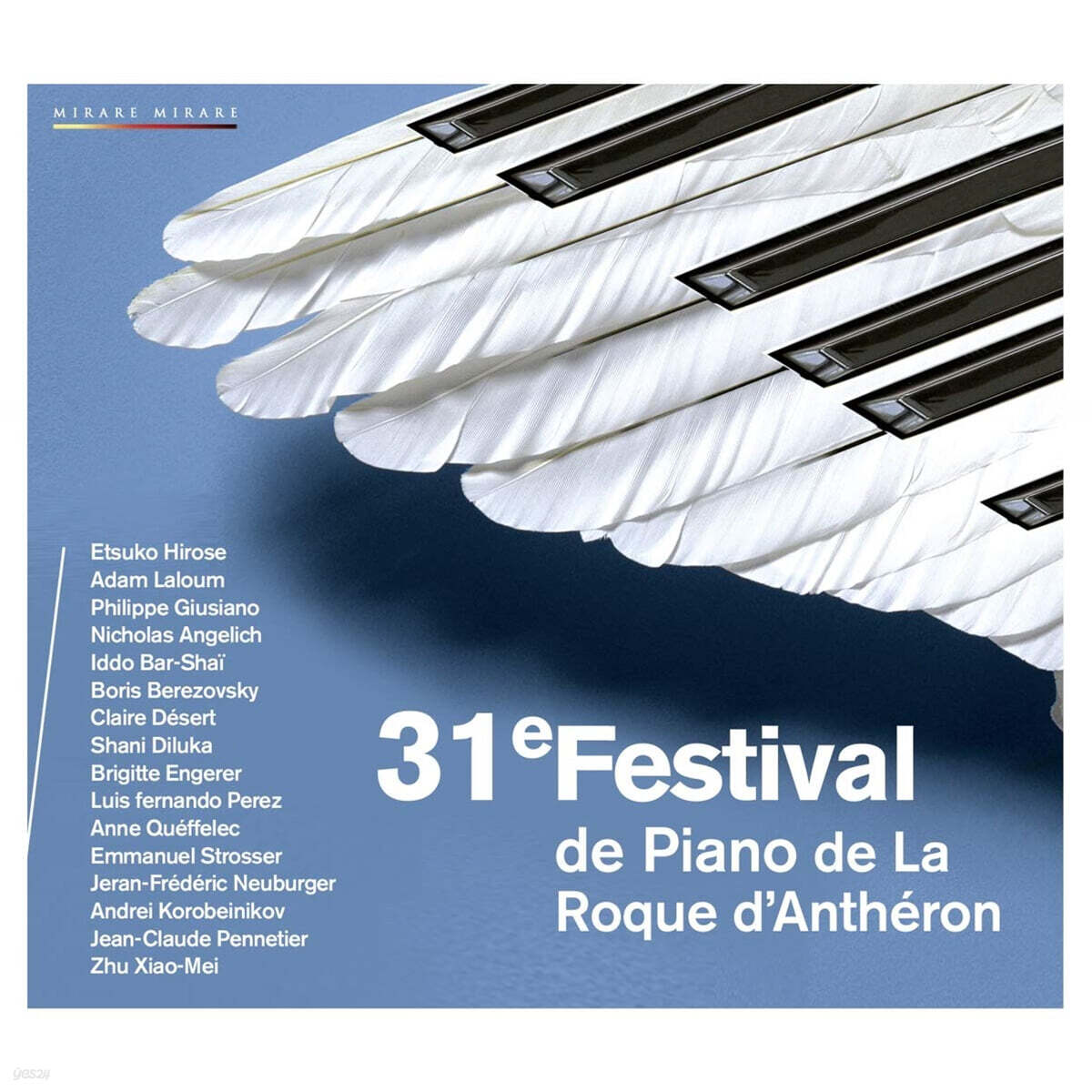 31회 라 로끄 당떼롱 인터내셔널 피아노 페스티벌 공식음반 (Le 31e Festival International - Piano de la Roque d Antheron)