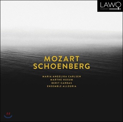 Ensemble Allegria Ʈ: Ͼ üź / 麣ũ: ȭ  (Mozart: Sinfonia Concertante KV364 / Schoenberg: Verklarte Nacht Op.4)
