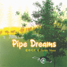 [미개봉]Roberto Danova, Herbie Mann / Pipe Dreams (팬파이프 & Herbie Mann) (3CD+1DVD/미개봉)