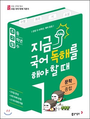 책 정보