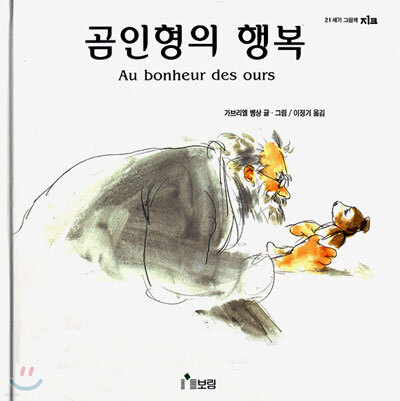 도서명 표기