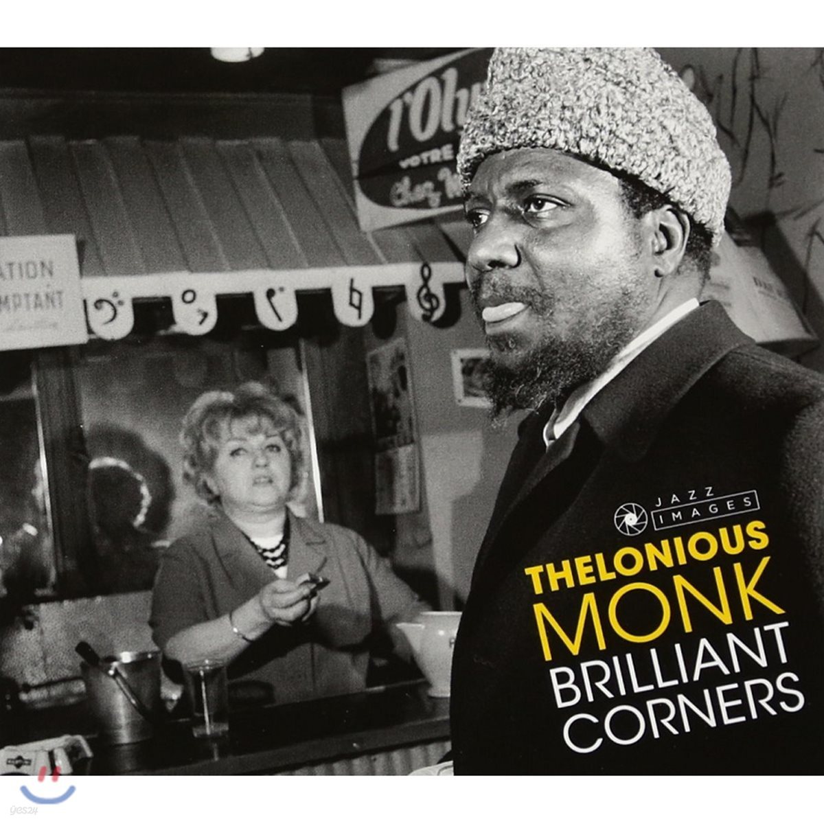 Thelonious Monk (텔로니어스 몽크) - Brilliant Corners