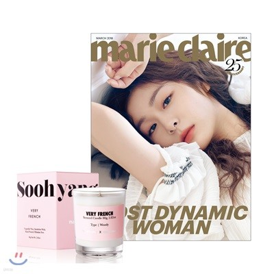 marie claire 마리끌레르 (여성월간) : 3월 [2018]