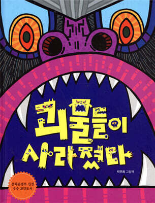 책 정보